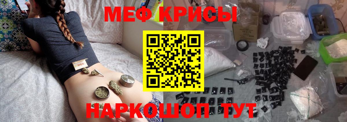 Мефедрон  Тутаев