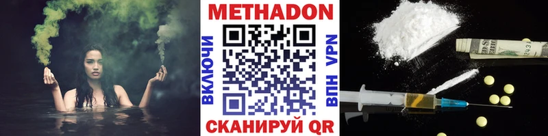 MEGA маркетплейс Тутаев МЕТАДОН methadone