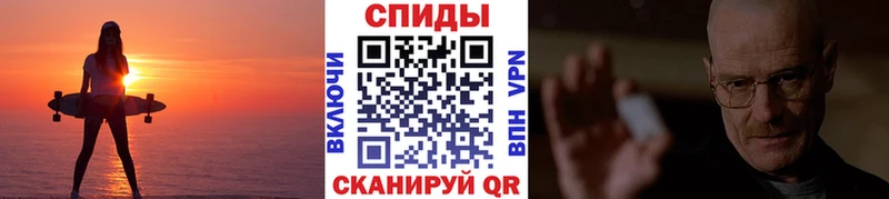 Метамфетамин Methamphetamine  где купить наркоту  Тутаев 
