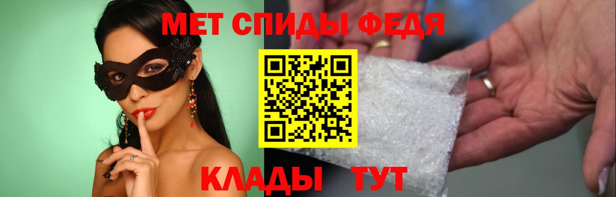 Тутаев  Первитин винт  Вход с VPN 