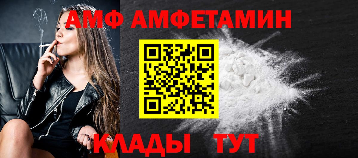 Первитин Methamphetamine Тутаев