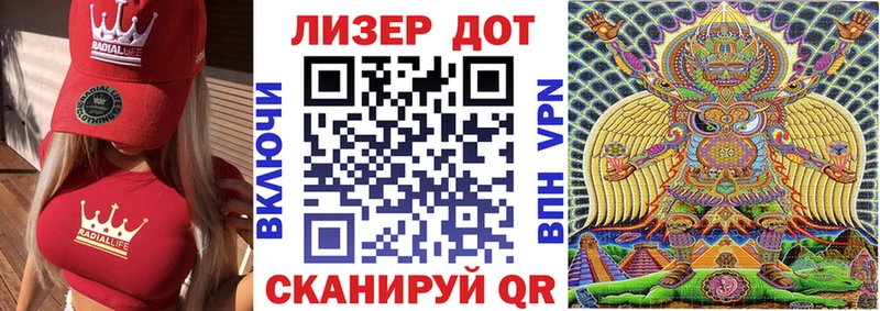 Марки 25I-NBOMe 1,8мг  Тутаев 