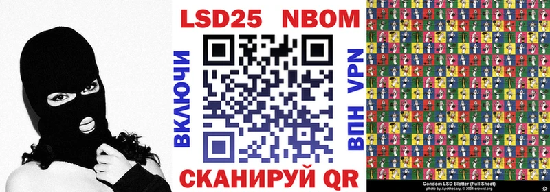 Наркотические марки 1,8мг Тутаев