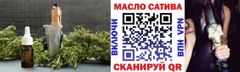 Дистиллят ТГК вейп с тгк  Тутаев 