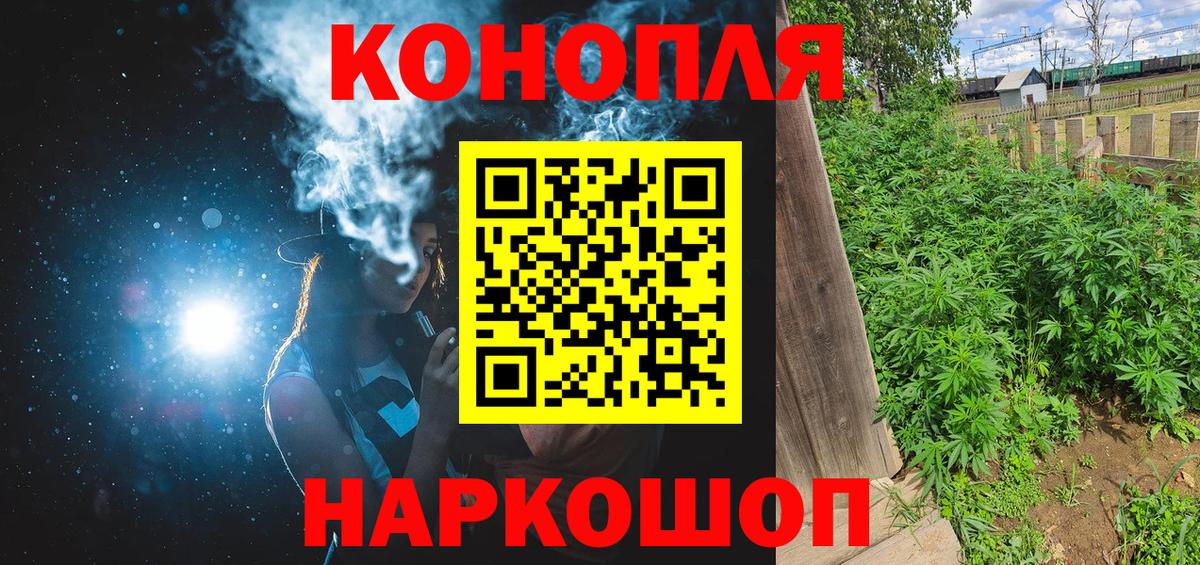 Бошки марихуана VHQ  МАРИХУАНА ГИДРОПОН  Вход с VPN  Шишки марихуана семена  Конопля THC 21%  Тутаев 